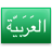 Lär dig Arabiska (modern standard)