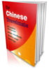 Learn Chinese (Mandarin) - Travelmate Chinese (Mandarin)