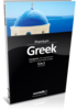 Conjunto Premium Grego
