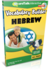 Vocabulary Builder Hebreo