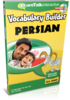 Vocabulary Builder Persian