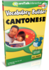 Vocabulary Builder Cantonés