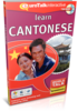 World Talk Cantonese