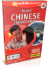 Lernen Sie Chinesisch (Mandarin) - World Talk Chinesisch (Mandarin)