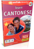 Learn Cantonese - World Talk Cantonese