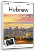 Instant USB Hebräisch