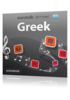 Apprenez grec - Rhythms grec