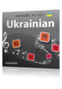 Apprenez ukrainien - Rhythms ukrainien