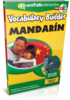 Vocabulary Builder Chino (Mandarín)