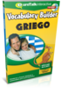 Aprender Griego - Vocabulary Builder Griego