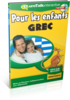 Apprenez grec - Vocabulary Builder grec