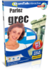 Apprenez grec - Talk Now! grec