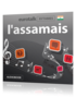 Apprenez assamais - Rhythms assamais