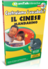 Impara Cinese Mandarino - Vocabulary Builder Cinese Mandarino