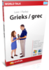 Leer Grieks - World Talk Grieks