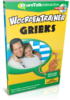 Woordentrainer  Grieks