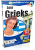 Talk Now Grieks