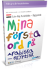 Mina första ord - Vocab Builder Arabiska (Egyptiska)