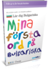 Mina första ord - Vocab Builder Bulgariska