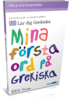 Lär Grekiska - Mina första ord - Vocab Builder Grekiska