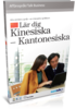 Lär Kantonesiska Kinesiska - Talk Business Kantonesiska Kinesiska