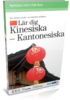 Lär Kantonesiska Kinesiska - Talk Now! Kantonesiska Kinesiska