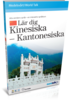 Lär Kantonesiska Kinesiska - World Talk Kantonesiska Kinesiska